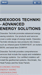 Mobile Screenshot of diexodos-techniki.gr